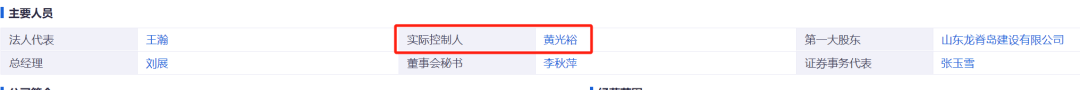6连跌停！知名公司锁定退市<strong></p>
<p>binance查询币价</strong>，实控人是黄光裕！他“清仓式减持”国美零售套现超20亿元后，宣布开始卖车