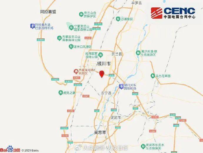 银川地震致部分列车晚点<strong></p>
<p>wanchain币上哪买</strong>，暂无人员伤亡情况报告