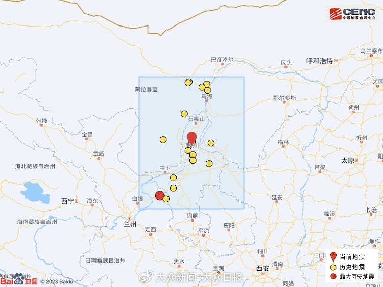 银川地震致部分列车晚点<strong></p>
<p>wanchain币上哪买</strong>，暂无人员伤亡情况报告