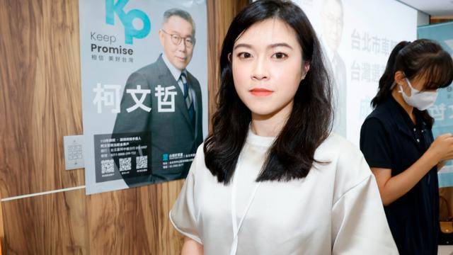不舍柯文哲被关押暴瘦<strong></p>
<p>wanchain币上哪买</strong>，民众党美女发言人叹：台湾变得多么可怕