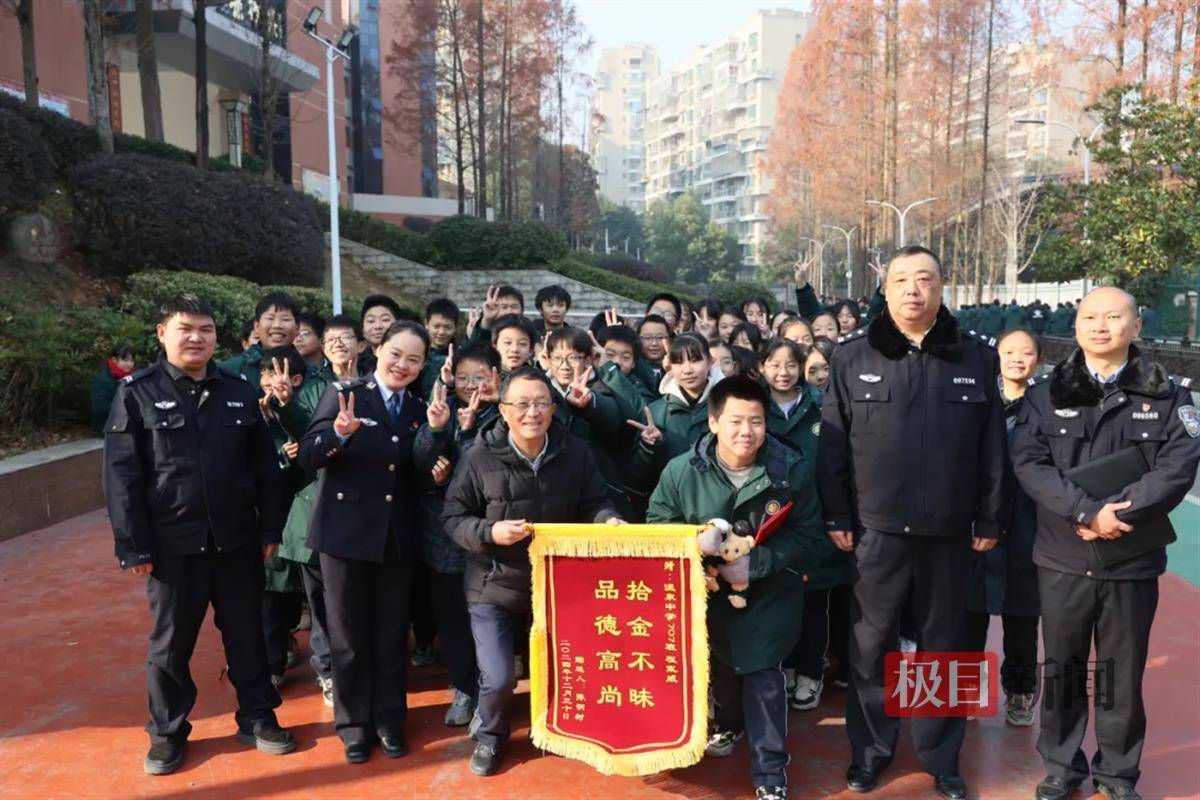 湖北咸宁一学生放学路上捡到手机交给警方<strong></p>
<p>wanchain币上哪买</strong>，民警和失主进校给他送“大礼包”