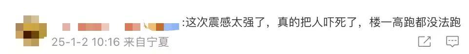宁夏银川发生4.8级地震<strong></p>
<p>wanchain币上哪买</strong>，多地震感强烈