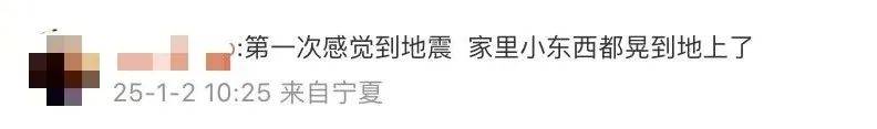 宁夏银川发生4.8级地震<strong></p>
<p>wanchain币上哪买</strong>，多地震感强烈