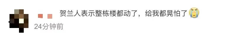 宁夏银川发生4.8级地震<strong></p>
<p>wanchain币上哪买</strong>，多地震感强烈