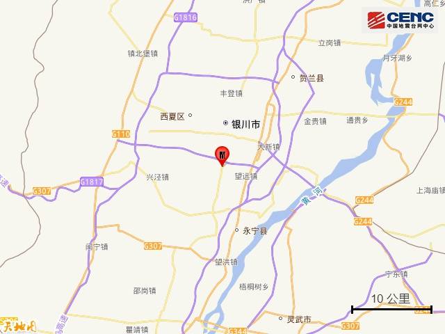 宁夏银川市永宁县发生4.8级地震<strong></p>
<p>wanchain币上哪买</strong>，震源深度10公里