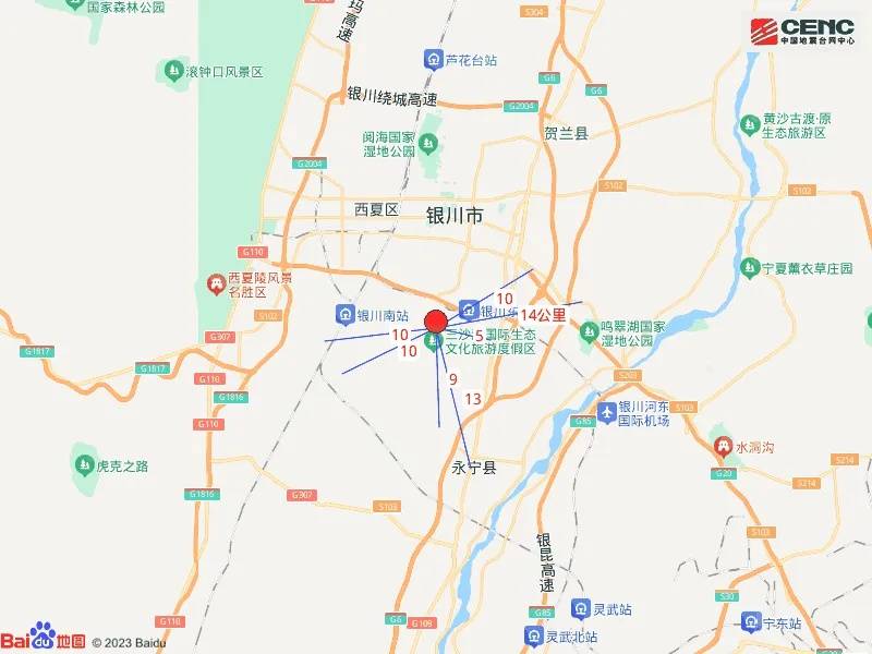宁夏银川市永宁县发生4.8级地震<strong></p>
<p>wanchain币上哪买</strong>，震源深度10公里