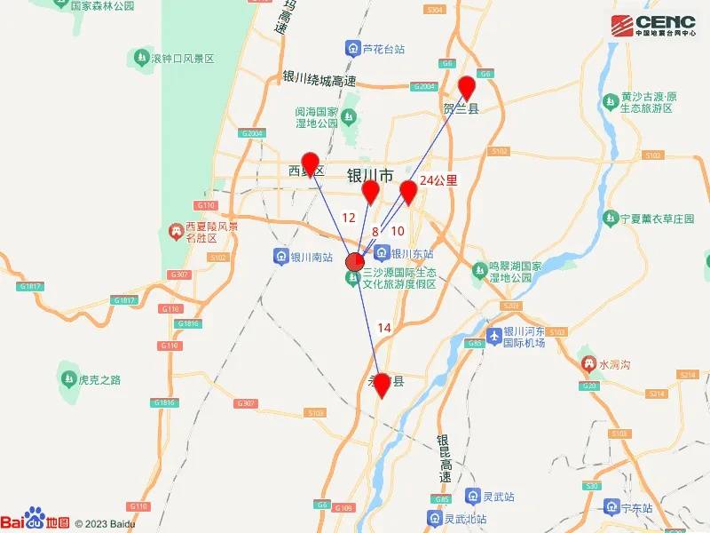 宁夏银川市永宁县发生4.8级地震<strong></p>
<p>wanchain币上哪买</strong>，震源深度10公里