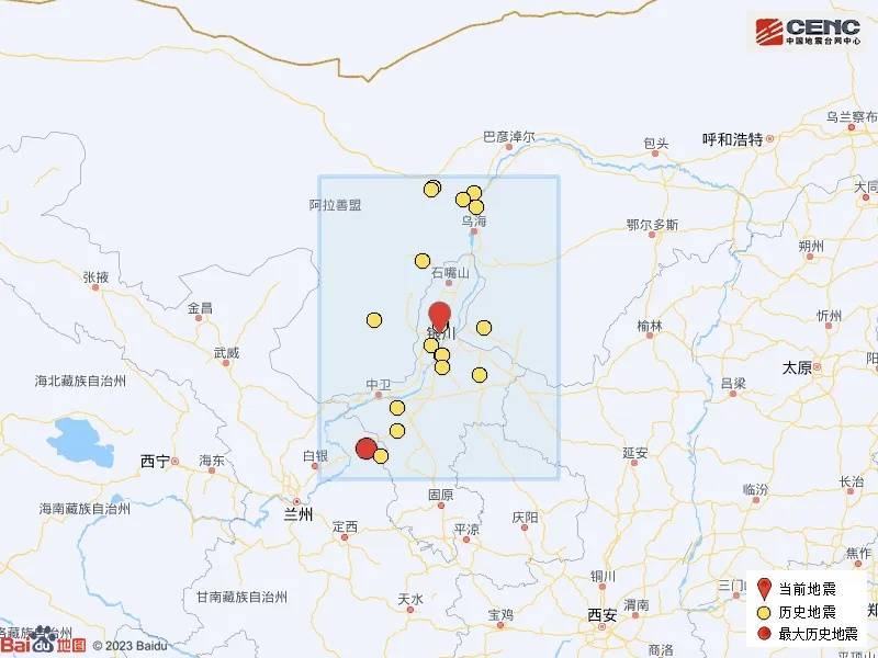 宁夏银川市永宁县发生4.8级地震<strong></p>
<p>wanchain币上哪买</strong>，震源深度10公里