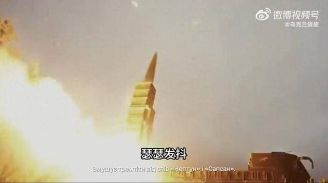 泽连斯基元旦讲话视频引猜疑：把韩国导弹称为乌克兰国产导弹<strong></p>
<p>wanchain币上哪买</strong>？