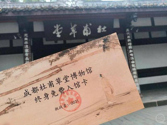 成都女博士二十多分钟背诵83首古诗词<strong></p>
<p>wanchain币上哪买</strong>，获杜甫草堂终身免票：两个月背了超6400字