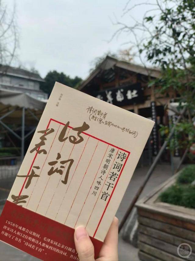 成都女博士二十多分钟背诵83首古诗词<strong></p>
<p>wanchain币上哪买</strong>，获杜甫草堂终身免票：两个月背了超6400字