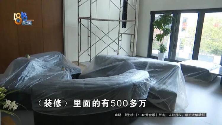 1100万买的别墅<strong></p>
<p>wanchain币上哪买</strong>，装修花了500万，她说“根本没法睡”