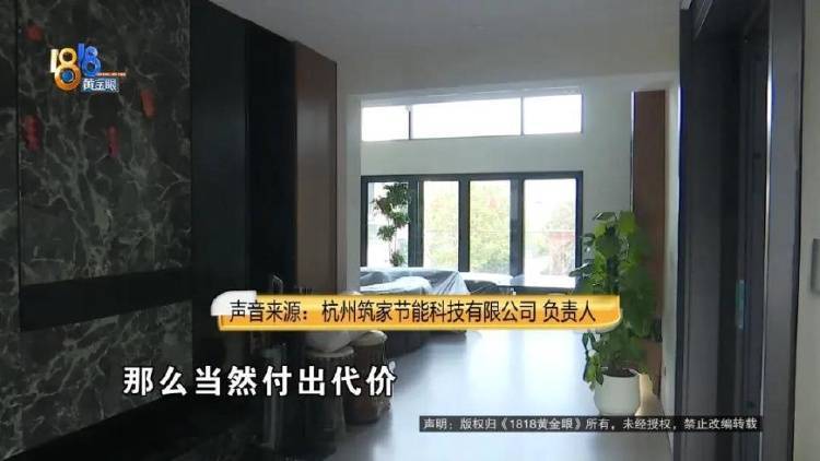1100万买的别墅<strong></p>
<p>wanchain币上哪买</strong>，装修花了500万，她说“根本没法睡”