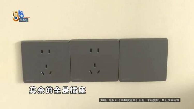 1100万买的别墅<strong></p>
<p>wanchain币上哪买</strong>，装修花了500万，她说“根本没法睡”