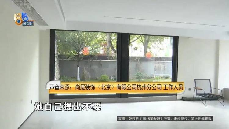 1100万买的别墅<strong></p>
<p>wanchain币上哪买</strong>，装修花了500万，她说“根本没法睡”