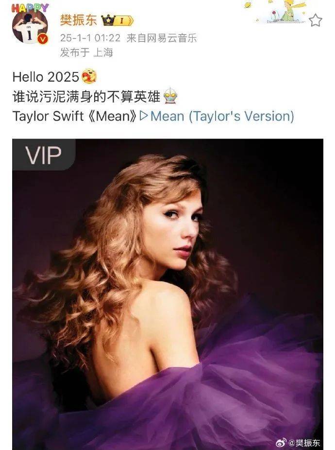 樊振东凌晨发文分享霉霉歌曲<strong></p>
<p>wanchain币上哪买</strong>！配文：谁说污泥满身的不算英雄