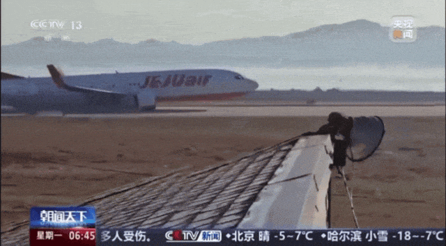 韩国空难机长最后动作曝光<strong></p>
<p>gxs币现在价格</strong>，“他可能一直紧握操纵杆坚持到了最后”！涉嫌职务过失致死，涉事航司高管被禁止出国！调查中飞机残骸再次起火
