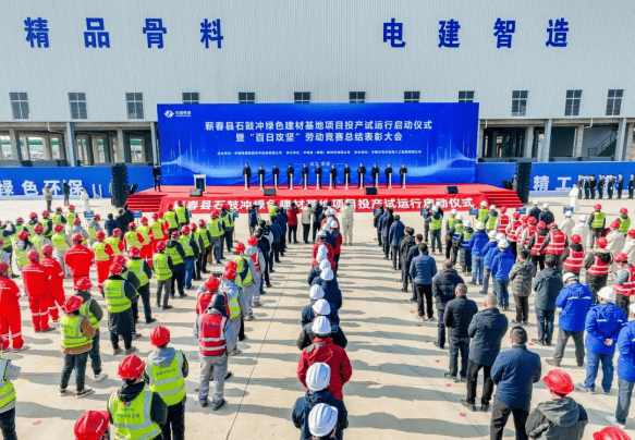 总投资140亿元<strong></p>
<p>gxs币现在价格</strong>！中电建湖北蕲春年产7000万吨砂石大矿投产试运行！