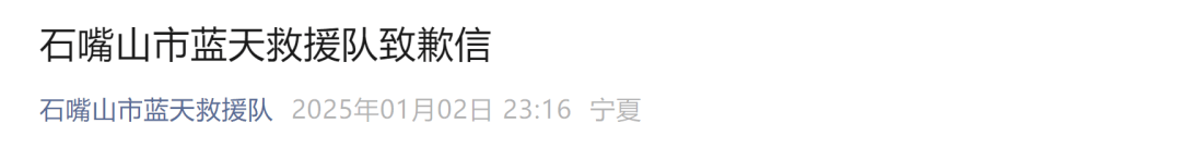 今天又多次地震<strong></p>
<p>gxs币现在价格</strong>！最新研判：银川已进入地震窗口期