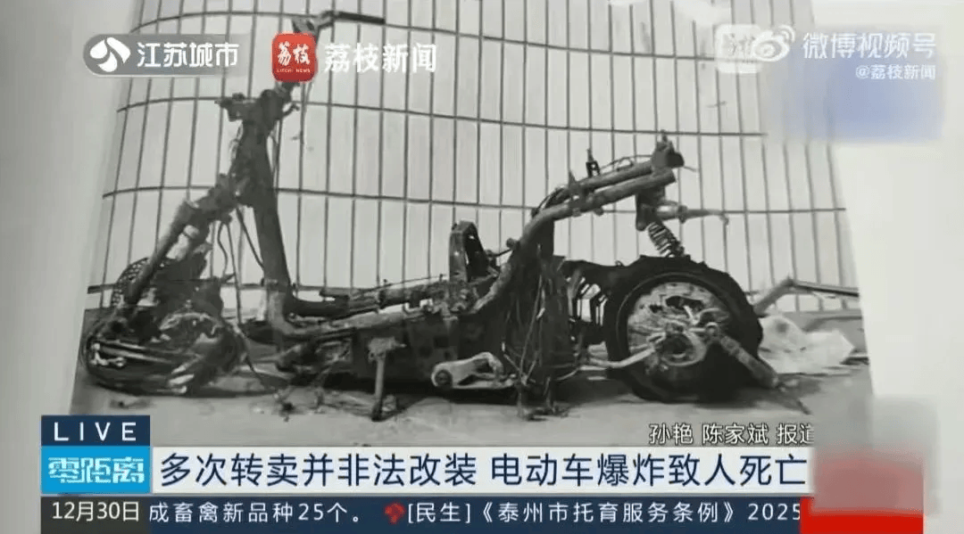泰州18岁小伙被炸身亡<strong></p>
<p>gxs币现在价格</strong>！罪魁祸首又是它→
