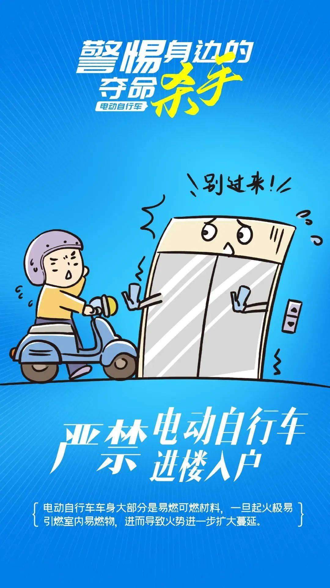 泰州18岁小伙被炸身亡<strong></p>
<p>gxs币现在价格</strong>！罪魁祸首又是它→