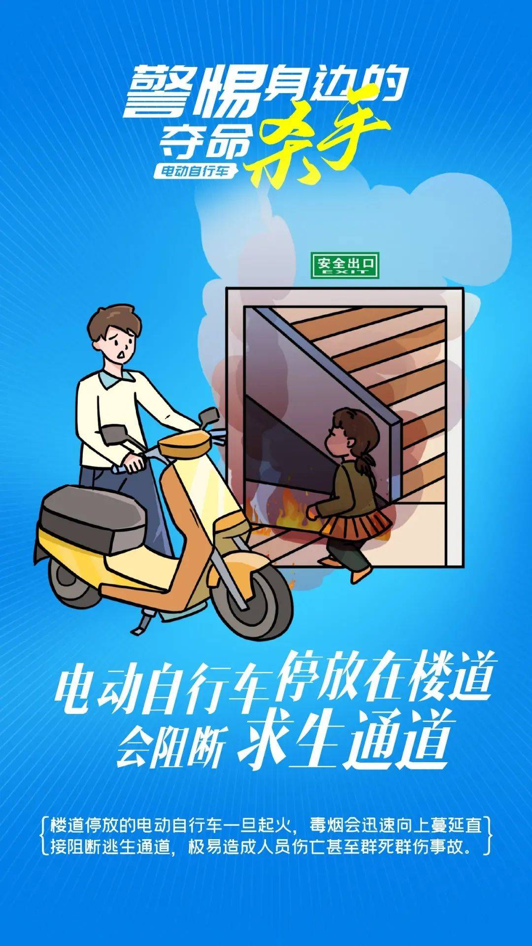 泰州18岁小伙被炸身亡<strong></p>
<p>gxs币现在价格</strong>！罪魁祸首又是它→