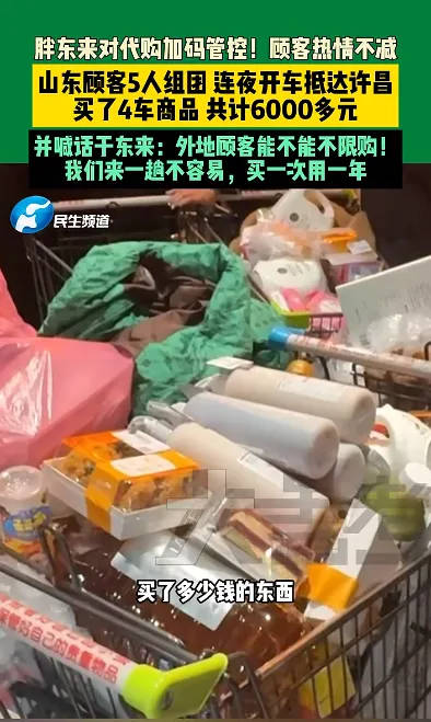 胖东来2024年销售额近170亿元<strong></p>
<p>gxs币现在价格</strong>，茶叶卖了6亿，珠宝卖了15亿！