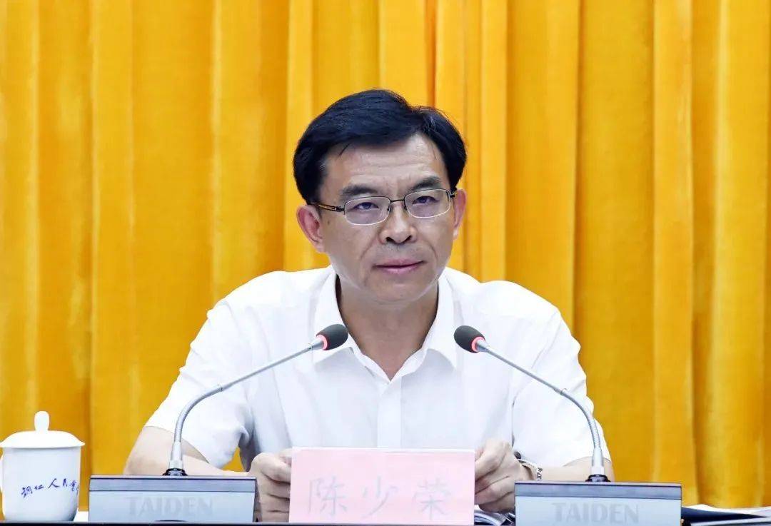 升任市委书记不满1年就调岗<strong></p>
<p>gxs币现在价格</strong>，官宣：陈少荣被查