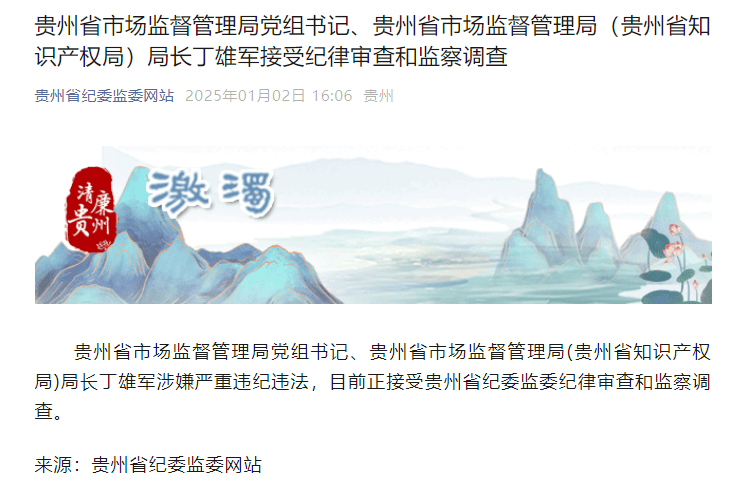 突发<strong></p>
<p>gxs币现在价格</strong>！被查了！