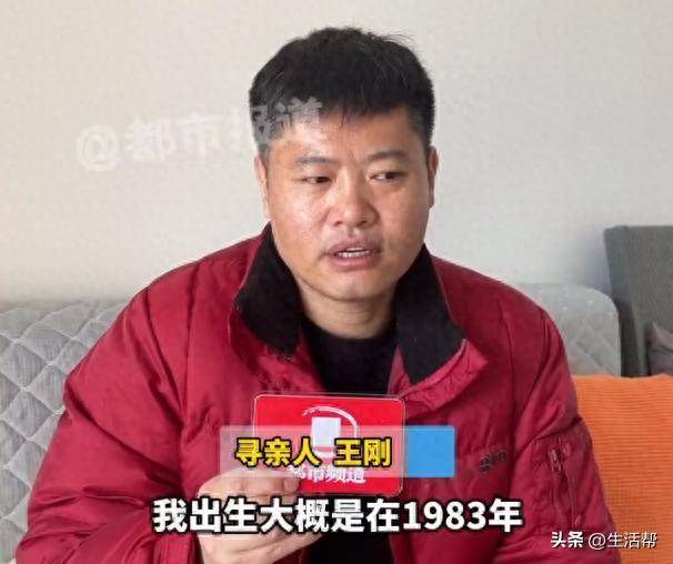 父子相认17年结果生父变养父<strong></p>
<p>gxs币现在价格</strong>，36年间先后被7个家庭收养