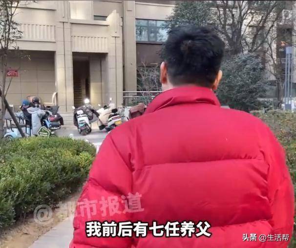 父子相认17年结果生父变养父<strong></p>
<p>gxs币现在价格</strong>，36年间先后被7个家庭收养