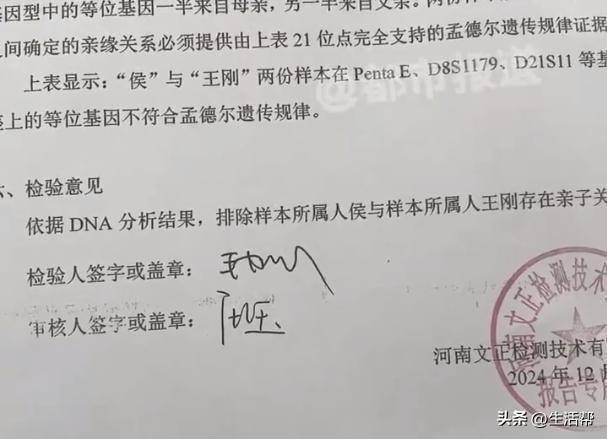 父子相认17年结果生父变养父<strong></p>
<p>gxs币现在价格</strong>，36年间先后被7个家庭收养