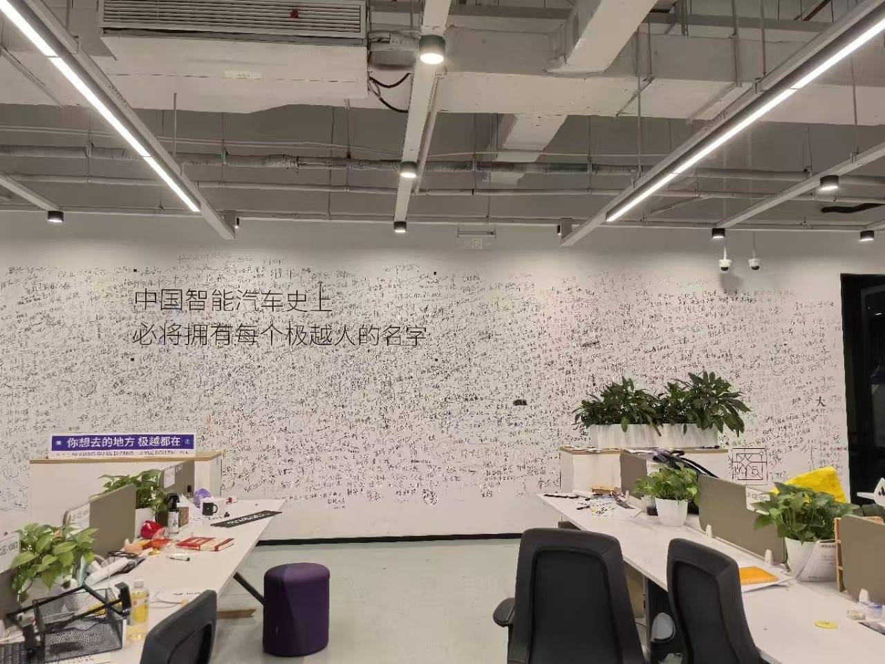 极越闪崩后 有员工庆幸比其<strong></p>
<p>gxs币现在价格</strong>他车企倒得快