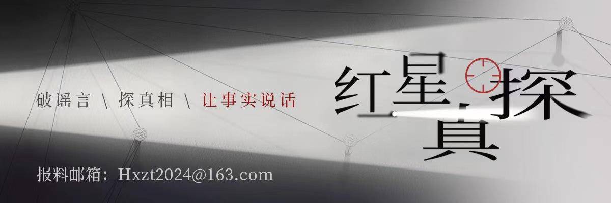真探｜深圳市公安局南山分局公众号被禁止关注<strong></p>
<p>gxs币现在价格</strong>？辟谣：“南山警察”公众号与南山分局无关