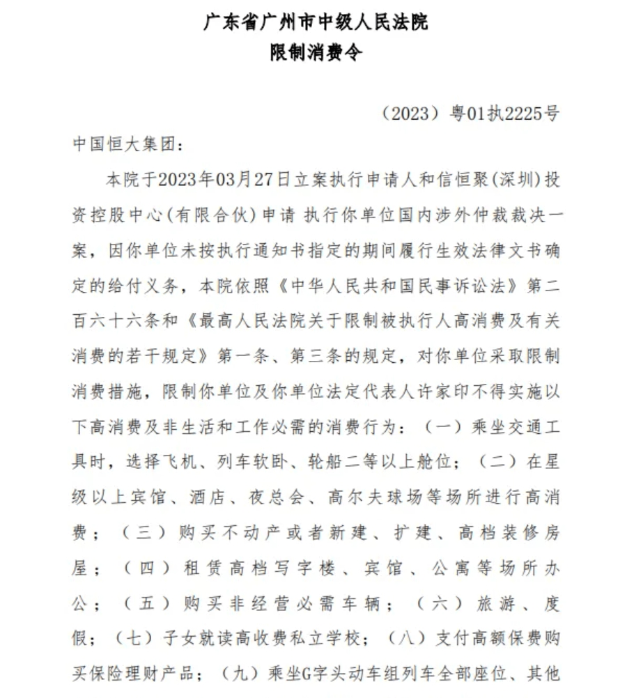 许家印<strong></p>
<p>gxs币现在价格</strong>，有新消息！