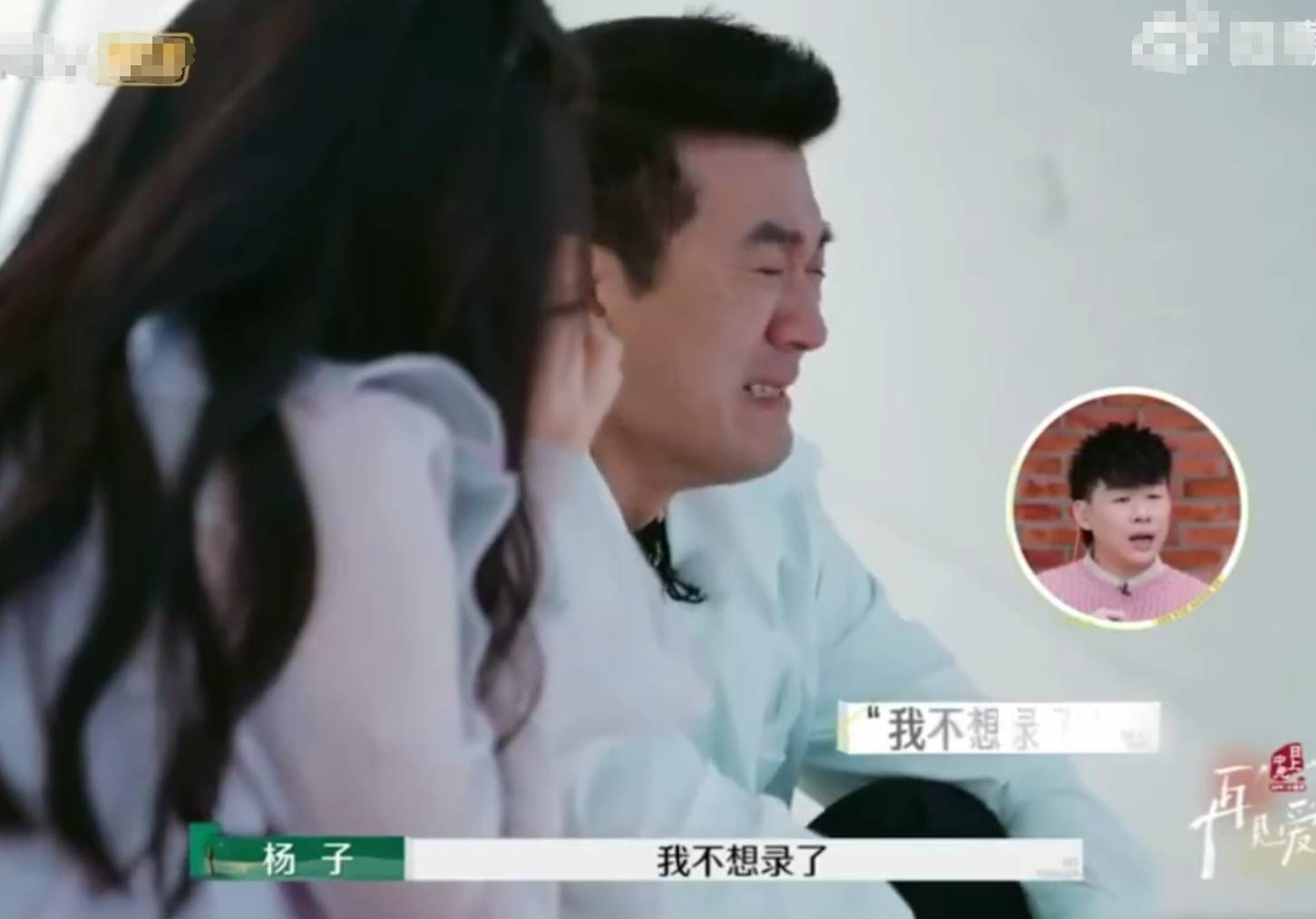 杨子面对黄圣依崩溃大哭：我根本没有脸让<strong></p>
<p>gxs币现在价格</strong>你原谅