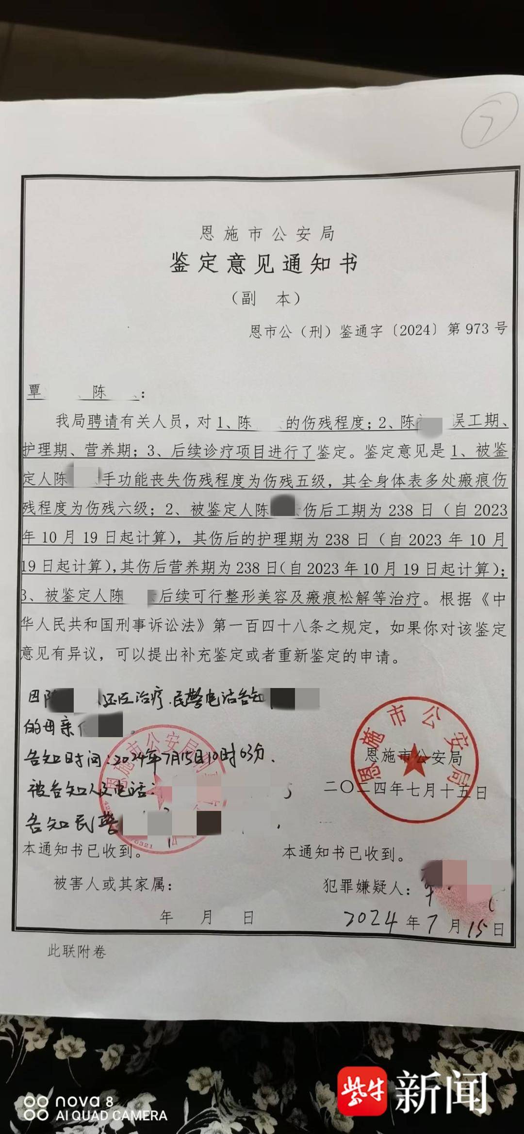 紫牛热点｜“女子被前男友泼汽油致残毁容”案一审宣判<strong></p>
<p>gxs币现在价格</strong>，男方犯故意杀人罪被判12年