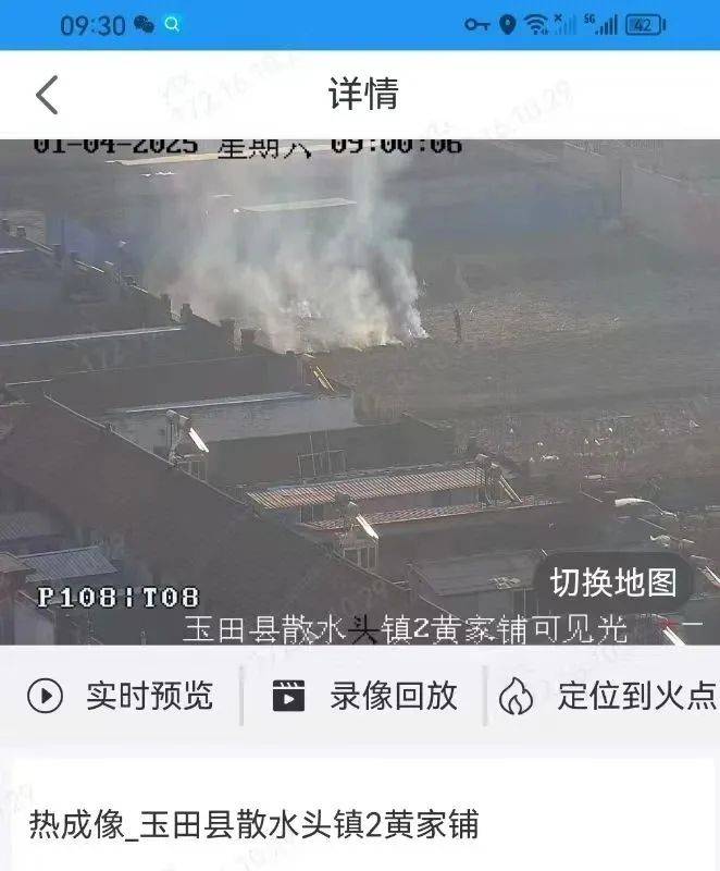 唐山各乡镇、村落一律禁止<strong></p>
<p>债券交易业务包括</strong>！多名村民被罚