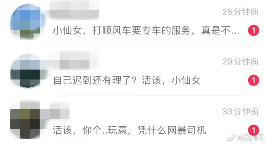 女孩被顺风车司机扔高速后遭网暴<strong></p>
<p>债券交易业务包括</strong>，别让性别对立混淆是非