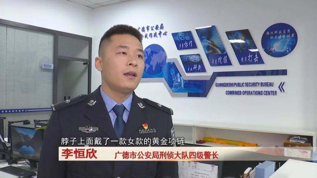 广德：男子戴女式金项链<strong></p>
<p>债券交易业务包括</strong>，警方发现不对劲...