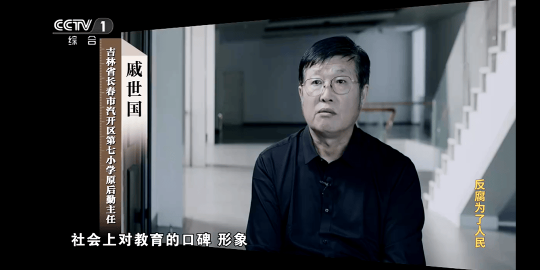 他把个人收款码放在缴费窗口<strong></p>
<p>债券交易业务包括</strong>，贪污近千万！