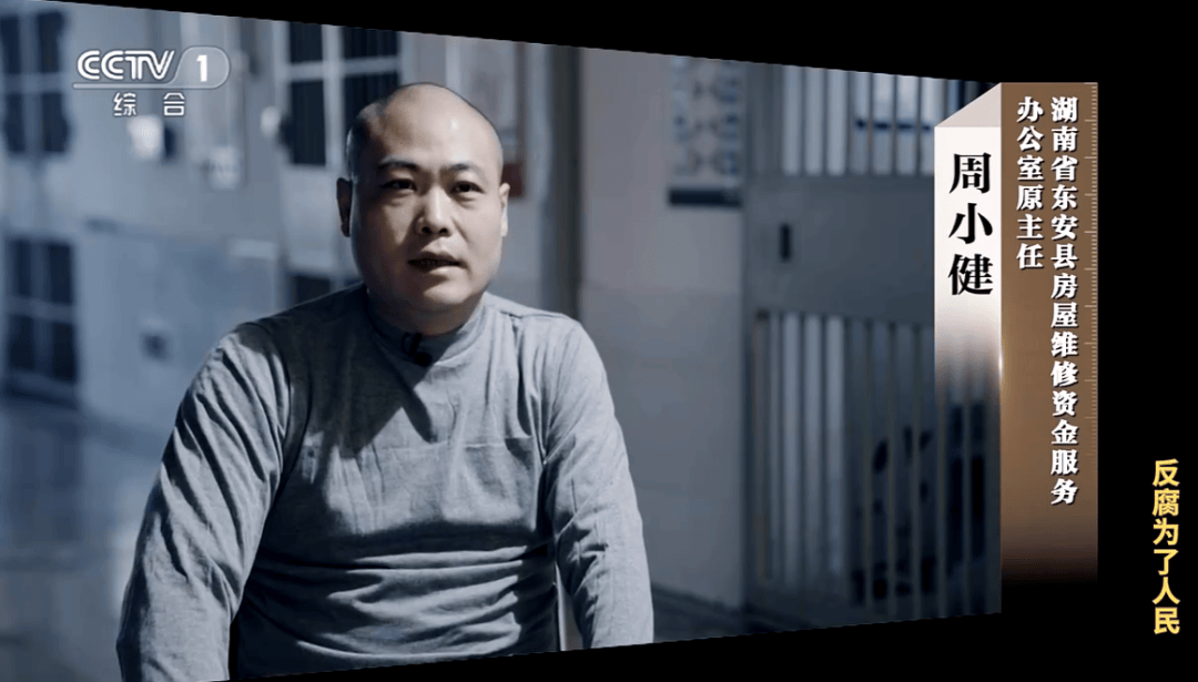 他把个人收款码放在缴费窗口<strong></p>
<p>债券交易业务包括</strong>，贪污近千万！