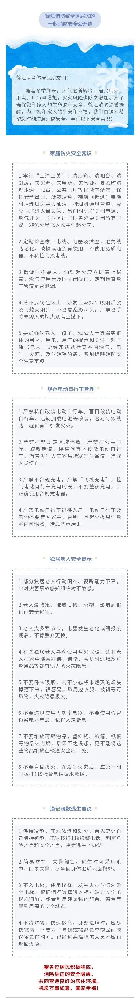 注意<strong></p>
<p>债券交易业务包括</strong>！上海多区发布居民紧急通知！事关每个人