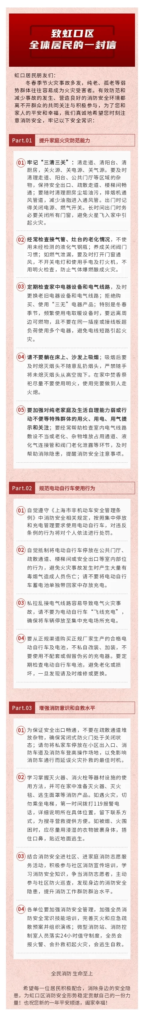 注意<strong></p>
<p>债券交易业务包括</strong>！上海多区发布居民紧急通知！事关每个人