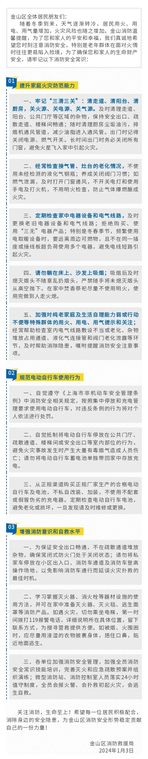 注意<strong></p>
<p>债券交易业务包括</strong>！上海多区发布居民紧急通知！事关每个人