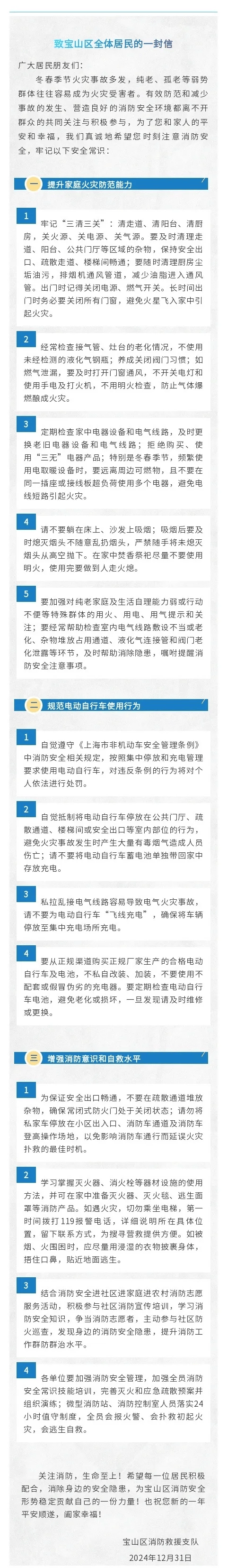 注意<strong></p>
<p>债券交易业务包括</strong>！上海多区发布居民紧急通知！事关每个人