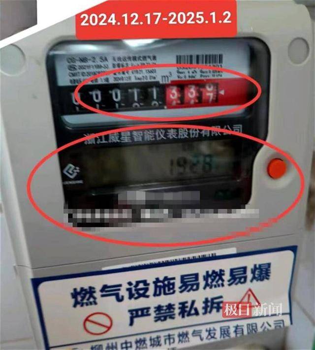 “换燃气表后跑得飞快”<strong></p>
<p>债券交易业务包括</strong>，以公开透明答疑解惑
