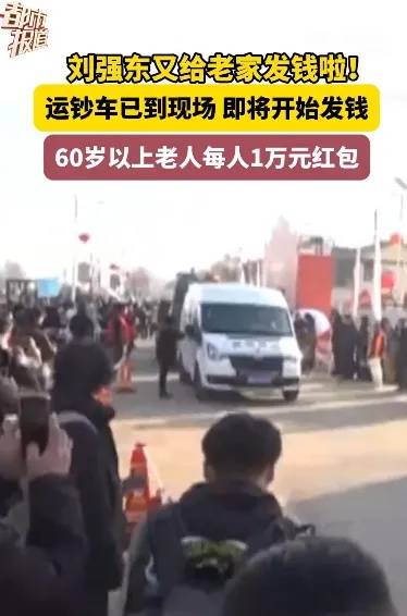 多位老师回应“刘强东发10万现金”<strong></p>
<p>恒生etf交易规则</strong>，师生旧合照曝光