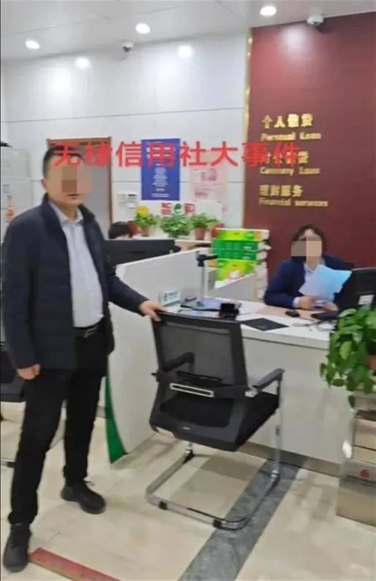 在银行取2.9万元遭排查来源用途<strong></p>
<p>恒生etf交易规则</strong>，反诈如何“消除误解”也是一道课题