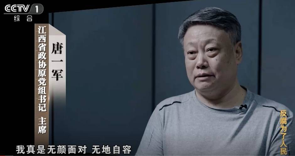 大搞“一家两制”<strong></p>
<p>恒生etf交易规则</strong>！“老虎”与妻子出镜忏悔